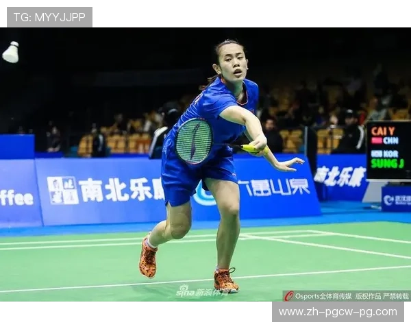 羽毛球球員蔡炎炎